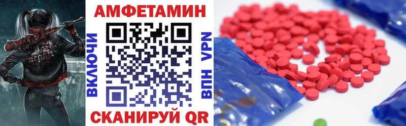 купить  сайты  Пенза  АМФ 98% 