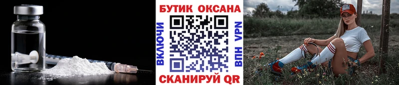 Бутират GHB  Пенза 