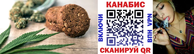где продают наркотики  Пенза  Печенье с ТГК конопля 