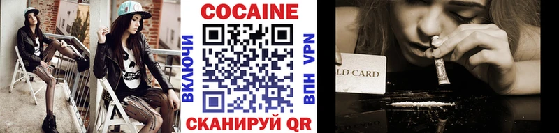 COCAIN Перу  блэк спрут сайт  Пенза  магазин продажи  