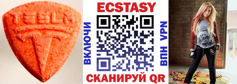Ecstasy XTC  Пенза 