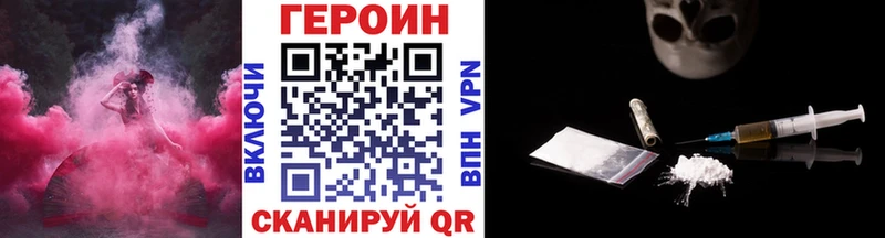 OMG ONION Пенза Героин VHQ