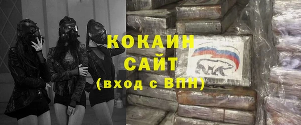 ALPHA-PVP Богородск