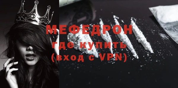 прущие крисы Богородицк