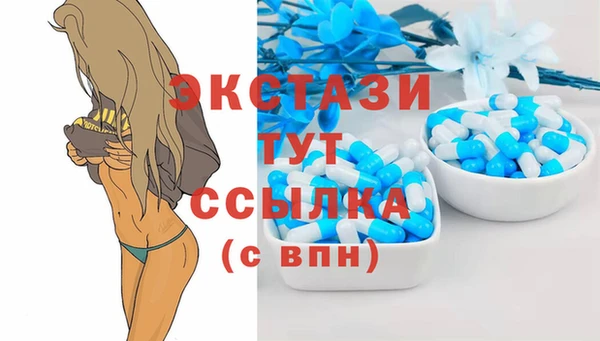ALPHA-PVP Богородск