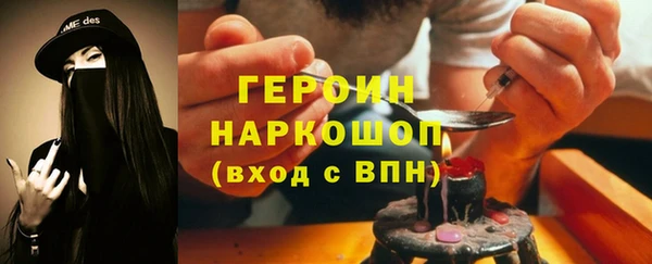 прущие крисы Богородицк