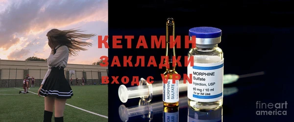ALPHA-PVP Богородск