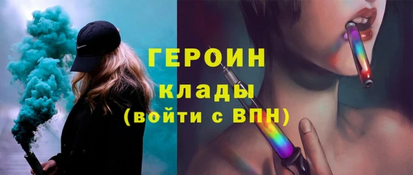 сатива Белокуриха