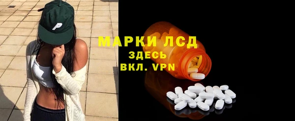 ALPHA-PVP Богородск
