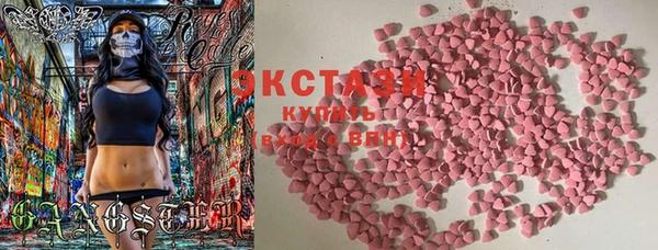 прущие крисы Богородицк