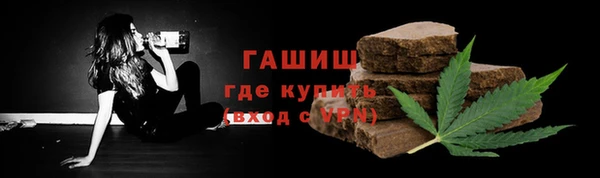 ALPHA-PVP Богородск