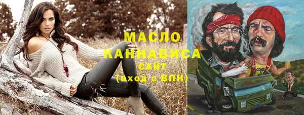 прущая мука Беломорск