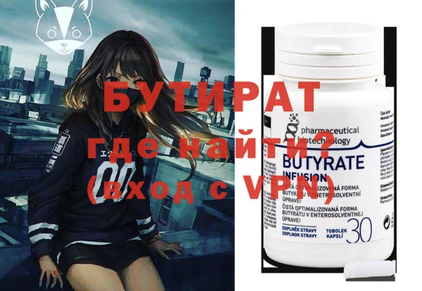прущие крисы Богородицк