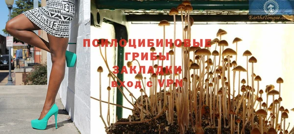 ALPHA-PVP Богородск