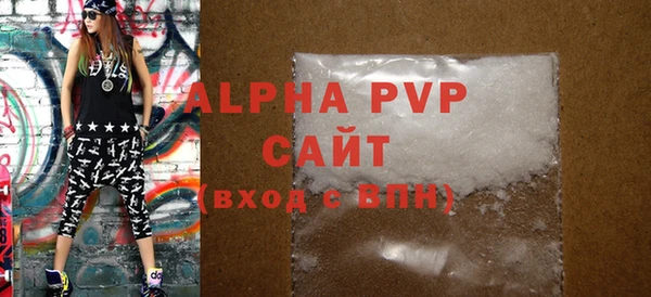 прущие крисы Богородицк