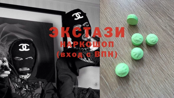 ALPHA-PVP Богородск