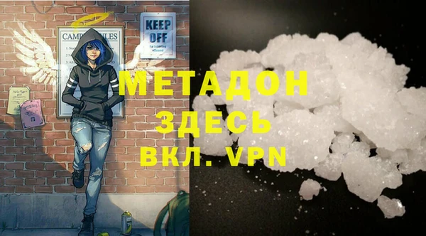 метадон Богданович