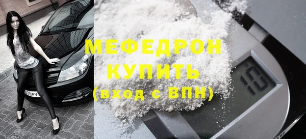 прущие крисы Богородицк