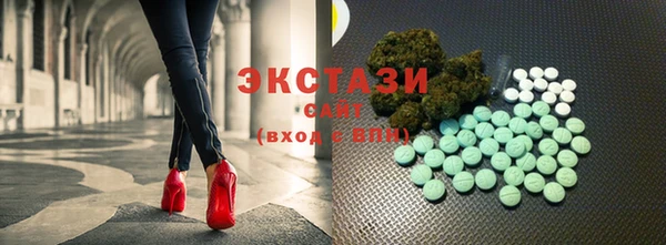 прущие крисы Богородицк