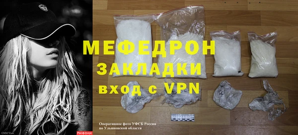 ALPHA-PVP Богородск