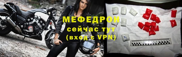 ALPHA-PVP Богородск