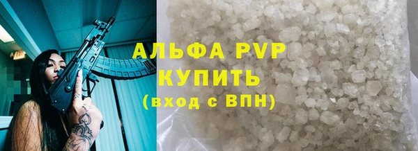 прущие крисы Богородицк
