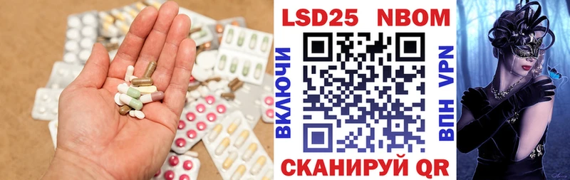 ЛСД экстази кислота  Пенза 