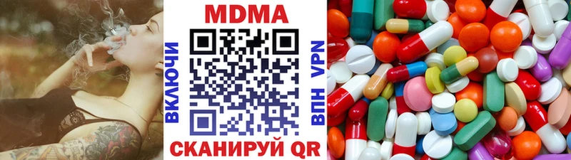 mega зеркало  Пенза  MDMA Molly  где купить наркоту 