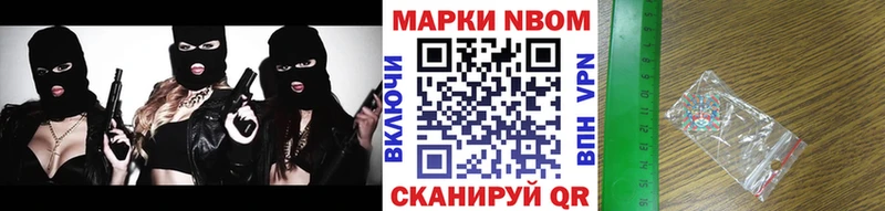 Марки N-bome 1500мкг  Пенза 