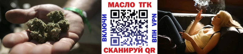 ТГК вейп  продажа наркотиков  Пенза 